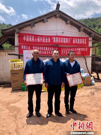 “集善扶貧健康行”麻風(fēng)救助項(xiàng)目在云南啟動
