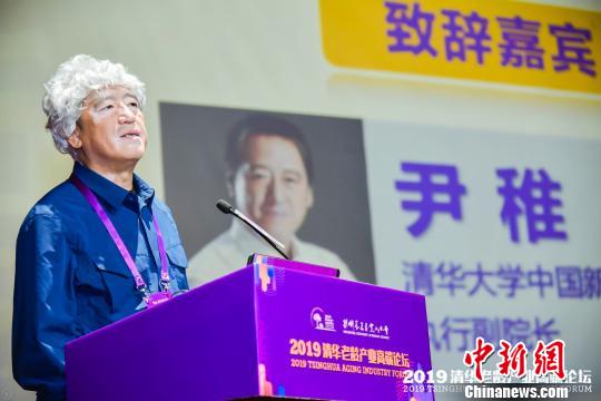 政產學研民攜手 構建“康養未來”新藍海