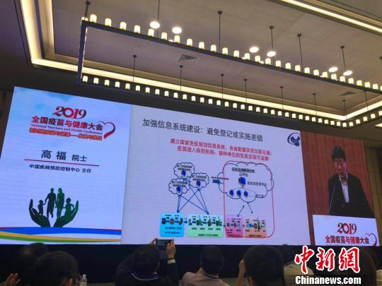 高福：一定要將“疫苗”和“疫苗問題”區分開