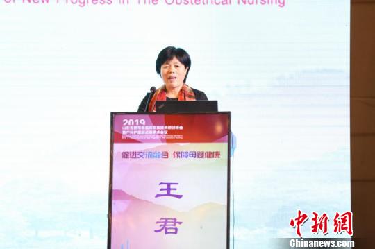 專家學(xué)者關(guān)注母嬰健康 探討臍帶血治療腦癱等臨床應(yīng)用價(jià)值 專家學(xué)者關(guān)注母嬰健康 探討臍帶血治療腦癱等臨床應(yīng)用價(jià)值