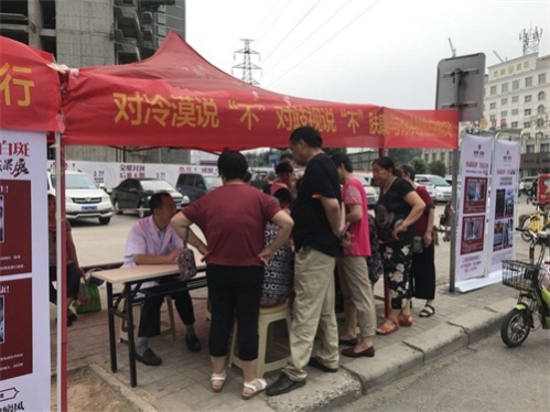 洛陽膚康醫院是正規醫院嗎？