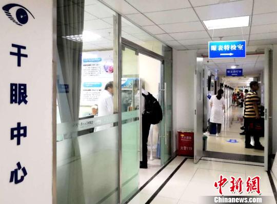 廈門設(shè)立“干眼中心” 致力提升內(nèi)地干眼診療水平 廈門設(shè)立“干眼中心” 致力提升內(nèi)地干眼診療水平