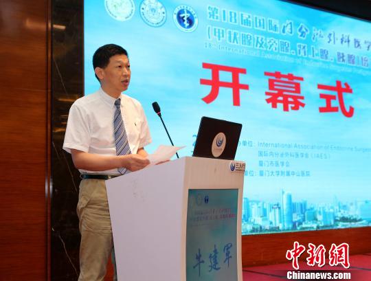 國際頂尖醫(yī)院名醫(yī)助力中國內(nèi)分泌外科醫(yī)生提升水平 國際頂尖醫(yī)院名醫(yī)助力中國內(nèi)分泌外科醫(yī)生提升水平