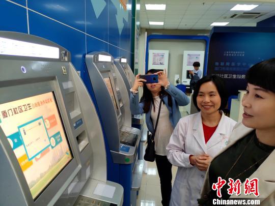 廈門探索互聯網+醫療健康服務 解決就醫“痛點”“堵點” 廈門探索互聯網+醫療健康服務 解決就醫“痛點”“堵點”