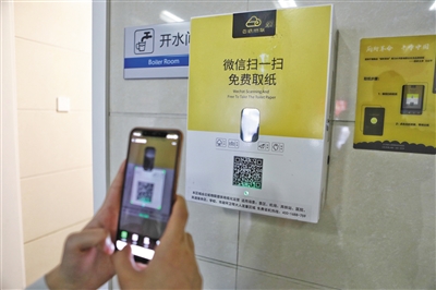 探訪北京醫(yī)院廁所衛(wèi)生：“聞味尋廁”現(xiàn)象基本消失