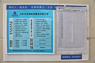 探訪北京醫院廁所衛生：“聞味尋廁”現象基本消失