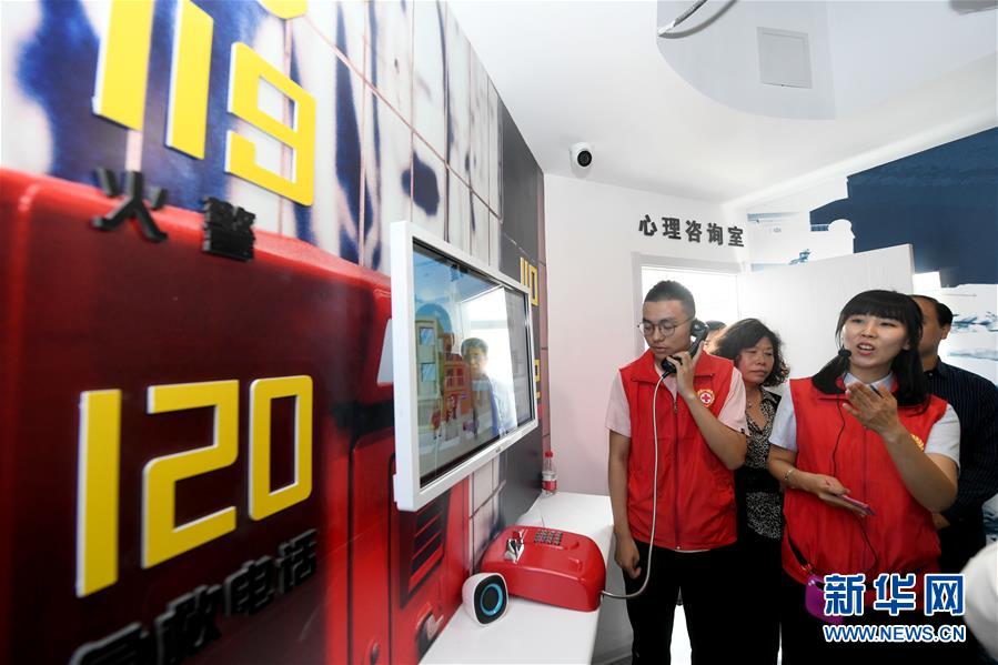 天津紅十字應(yīng)急救護示范基地開館