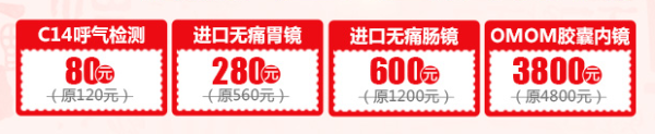 權威專家_胃腸專家卞錦國，5月18日-20日來省醫藥院附屬醫院會診，預約從速！