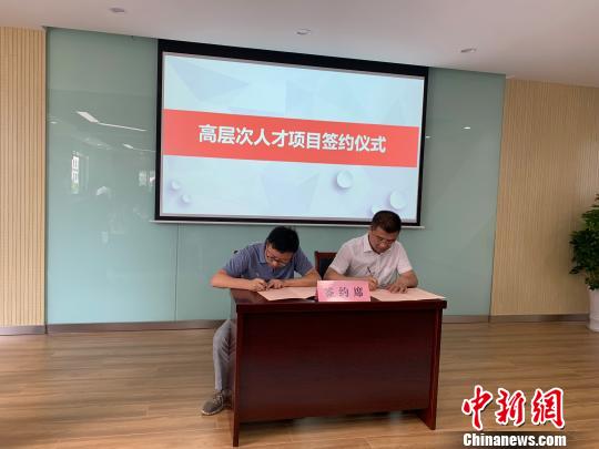 “江南藥鎮(zhèn)”磐安引人才活水澆灌中醫(yī)藥健康產(chǎn)業(yè)之花 “江南藥鎮(zhèn)”磐安引人才活水澆灌中醫(yī)藥健康產(chǎn)業(yè)之花