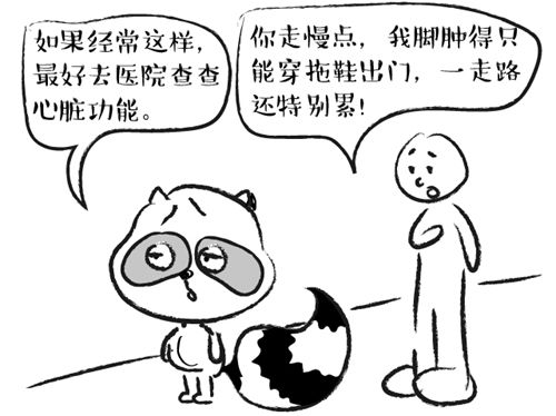 你“腫”了么？從6種腫捕捉疾病蛛絲馬跡