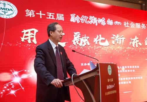 中國醫師協會:多學科參與 完善漸凍人救助體系-易網健康<a href=http://www.aoa7937.com/jkys/ target=_blank class=infotextkey>養生</a>網 中國醫師協會:多學科參與 完善漸凍人救助體系