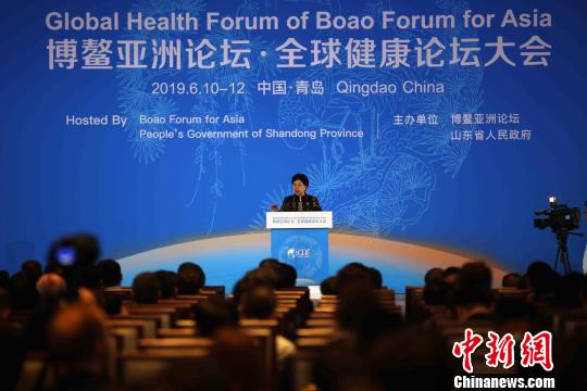 博鰲亞洲論壇全球健康論壇大會啟幕 陳馮富珍任大會主席-易網<a href=http://www.aoa7937.com/ target=_blank class=infotextkey>健康養生</a>網 博鰲亞洲論壇全球健康論壇大會啟幕 陳馮富珍任大會主席