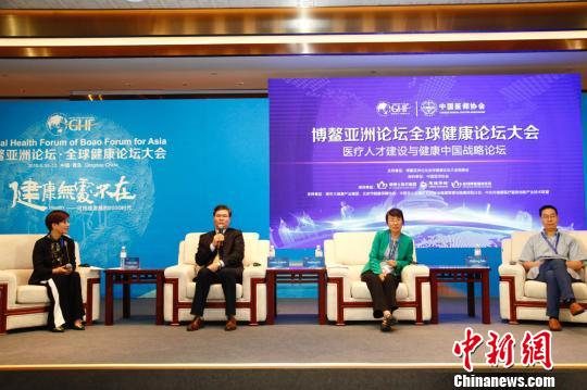 博鰲亞洲論壇全球健康論壇大會關注中國醫療人才建設-易網<a href=http://www.aoa7937.com/ target=_blank class=infotextkey>健康養生</a>網 博鰲亞洲論壇全球健康論壇大會關注中國醫療人才建設
