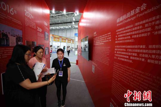 博鰲亞洲論壇全球健康論壇大會關注“罕見病”患者群體-易網健康<a href=http://www.aoa7937.com/jkys/ target=_blank class=infotextkey>養生</a>網 博鰲亞洲論壇全球健康論壇大會關注“罕見病”患者群體