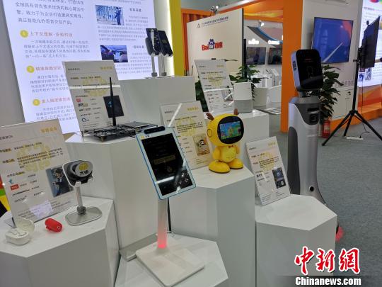世界頂尖眼科骨科手術機器人發布 展示智慧醫療前沿成果-易網<a href=http://www.aoa7937.com/ target=_blank class=infotextkey>健康養生</a>網 世界頂尖眼科骨科手術機器人發布 展示智慧醫療前沿成果