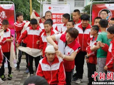 中國紅基會在甘肅援建11所博愛校醫室