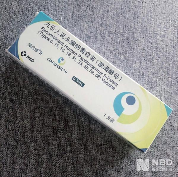 疫苗是否失效看得見(jiàn) 九價(jià)宮頸癌疫苗新增追溯碼