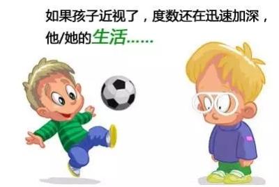 兒童青少年近視加深怎么辦？暑期配角膜塑形鏡特惠進(jìn)行中！北京復(fù)興博愛眼科中心