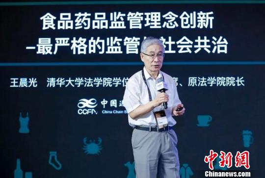 中國品質(zhì)消費(fèi)年會(huì)在京舉辦 聚焦建立信任消費(fèi)環(huán)境