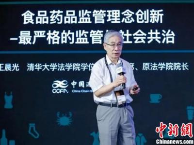 中國(guó)品質(zhì)消費(fèi)年會(huì)在京舉辦 聚焦建立信任消費(fèi)環(huán)境