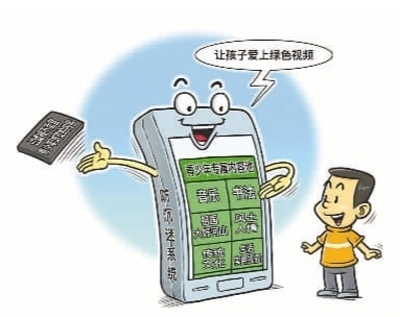 三問(wèn)防沉迷系統(tǒng)