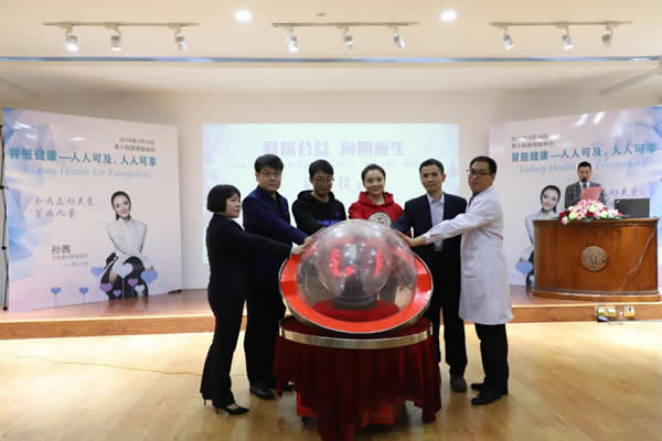 公益救助腎病兒童?中華兒慈會與水滴公益攜河南譽美腎病醫院砥礪前行