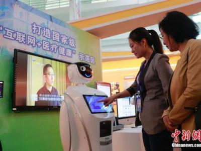 “互聯網+醫療健康”助力中國新醫改
