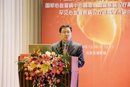 中國科學家集體狙擊,單基因遺傳性心血管病開始