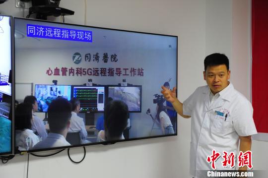 湖北完成首例5G遠(yuǎn)程心臟介入手術(shù) 助力分級診療-易網(wǎng)健康<a href=http://www.aoa7937.com/jkys/ target=_blank class=infotextkey>養(yǎng)生</a>網(wǎng) 湖北完成首例5G遠(yuǎn)程心臟介入手術(shù) 助力分級診療