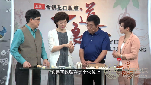 艾艾貼艾灸器：知名養生節目都在講它，連《向往的生活》里都有它