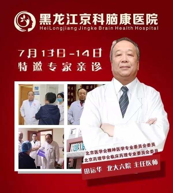 相殺相愛向長春市.jpg