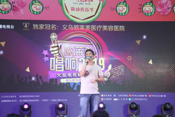 歐萊美“唱響2019”歌唱大賽第一場海選在萬達廣場拉開帷幕