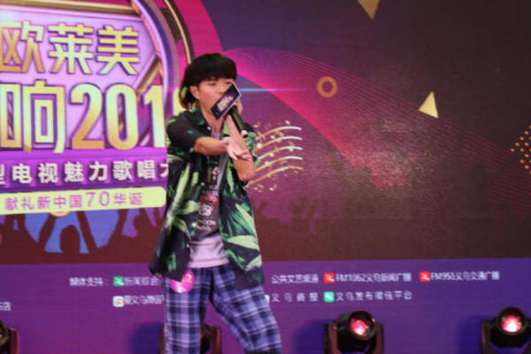 歐萊美“唱響2019”歌唱大賽第一場海選在萬達廣場拉開帷幕