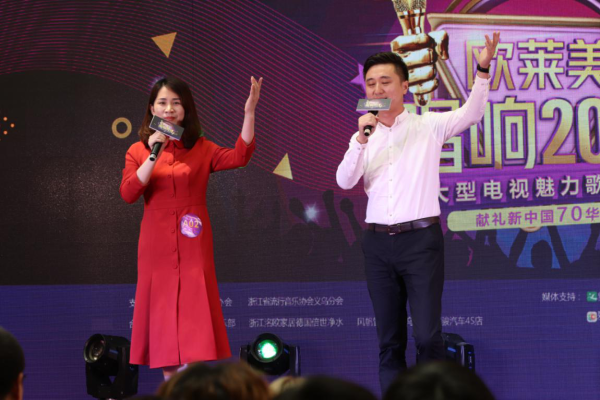 歐萊美“唱響2019”歌唱大賽第一場海選在萬達廣場拉開帷幕