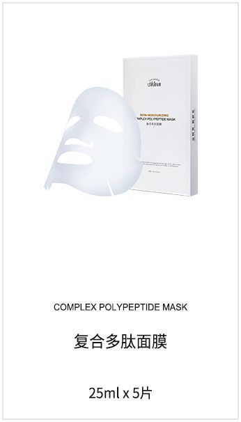 微海聯合公司現在有哪些系列產品可以代理，價格體系怎么樣？