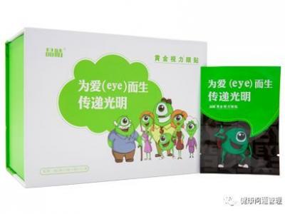 微海聯(lián)合公司現(xiàn)在有哪些系列產(chǎn)品可以代理，價(jià)格體系怎么樣？