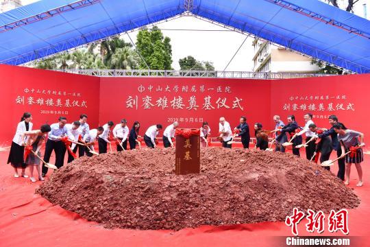 粵醫(yī)院投資超過6億元綜合樓動工 冠名“劉鑾雄樓”-易網(wǎng)健康<a href=http://www.aoa7937.com/jkys/ target=_blank class=infotextkey>養(yǎng)生</a>網(wǎng) 粵醫(yī)院投資超過6億元綜合樓動工 冠名“劉鑾雄樓”