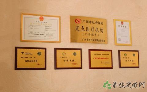 腎病患者的福音：廣州寶樹堂血液透析中心！