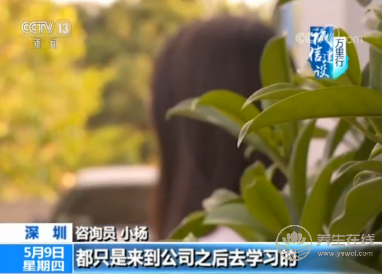 央視揭秘網(wǎng)絡(luò)“醫(yī)托”騙局 假醫(yī)助騙你去就醫(yī)