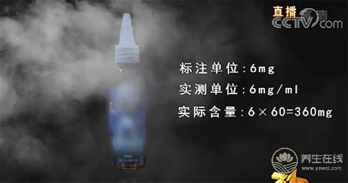 315曝光電子煙 網友心疼起羅永浩:總踩空風口-易網健康養生網 315曝光電子煙 網友心疼起羅永浩:總踩空風口