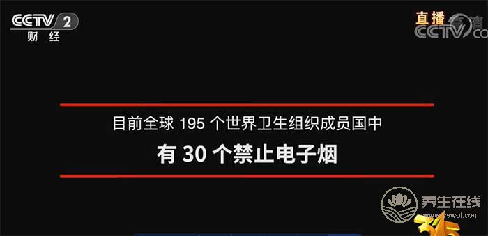 315曝光電子煙 網友心疼起羅永浩:總踩空風口-易網健康養生網 315曝光電子煙 網友心疼起羅永浩:總踩空風口