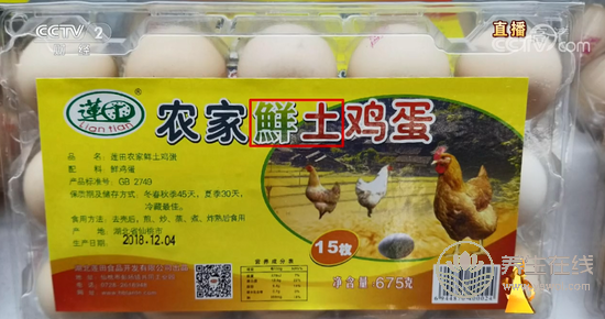 又是一年315曝光 食品健康依然是主要對象-易網健康養生網 又是一年315曝光 食品健康依然是主要對象