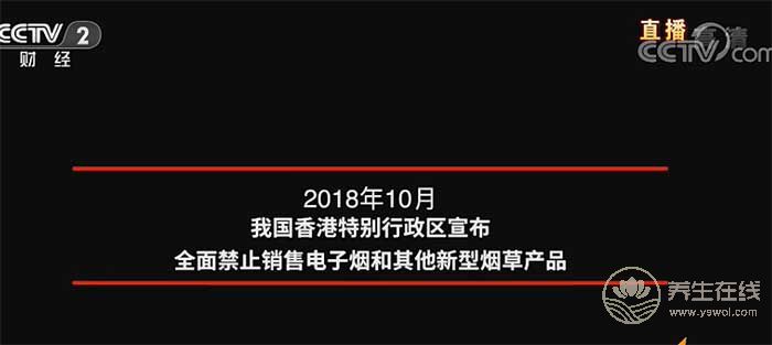 315曝光電子煙 網友心疼起羅永浩:總踩空風口-易網健康養生網 315曝光電子煙 網友心疼起羅永浩:總踩空風口