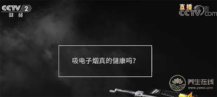 315曝光電子煙 網友心疼起羅永浩:總踩空風口-易網<a href=http://www.aoa7937.com/ target=_blank class=infotextkey>健康養生</a>網 315曝光電子煙 網友心疼起羅永浩:總踩空風口