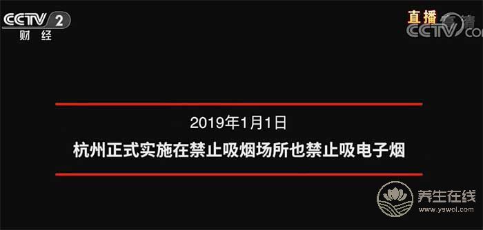 315曝光電子煙 網友心疼起羅永浩:總踩空風口-易網健康養生網 315曝光電子煙 網友心疼起羅永浩:總踩空風口