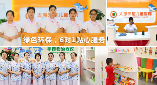 暖心!太原天使兒童醫院為院內小朋友舉辦萬圣節活動-易網健康養生網 暖心!太原天使兒童醫院為院內小朋友舉辦萬圣節活動