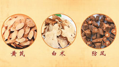 為什么說玉屏風散可增強免疫力?-易網健康<a href=http://www.aoa7937.com/jkys/ target=_blank class=infotextkey>養(yǎng)生</a>網 為什么說玉屏風散可增強免疫力?