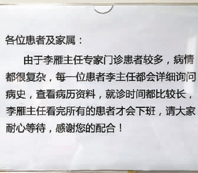 大健康觀察:故事,讓病歷有了人的溫度-易網健康<a href=http://www.aoa7937.com/jkys/ target=_blank class=infotextkey>養生</a>網 大健康觀察:故事,讓病歷有了人的溫度