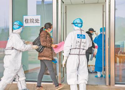 首個以中醫治療為主的方艙醫院啟用第一批50名患者入住