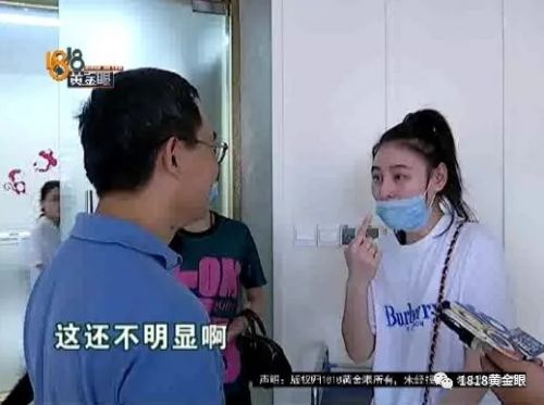 三女子整容均出現不同程度歪斜 義烏陽光美容醫院：本身就有問題